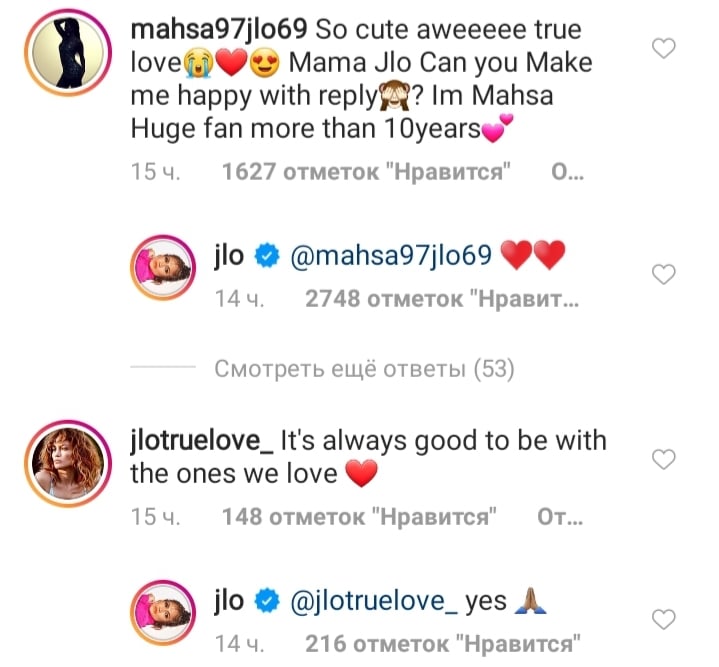 Кохання – це головне: Дженніфер Лопес і Алекс Родрігес зворушили мережу романтичними фото