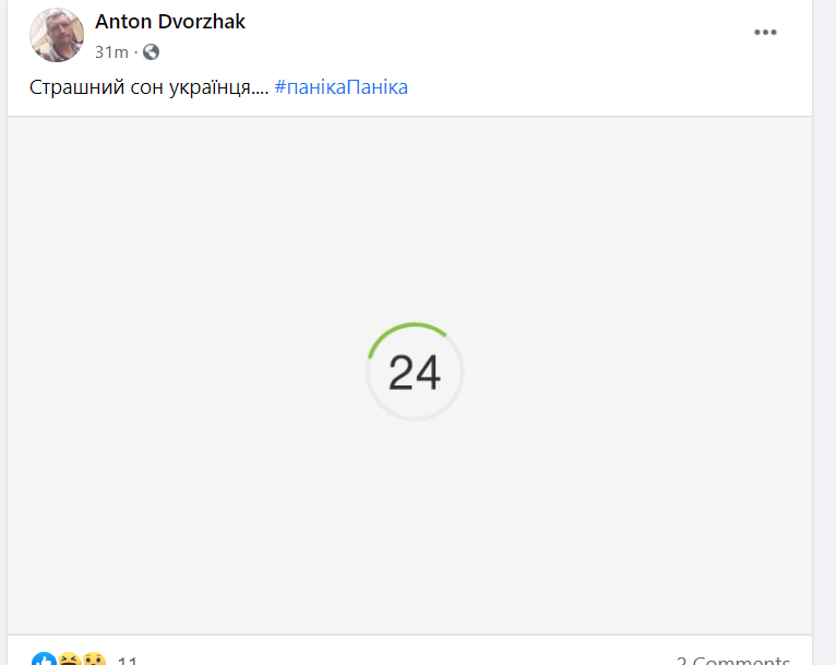 Все виснет: в ПриватБанке произошел сбой