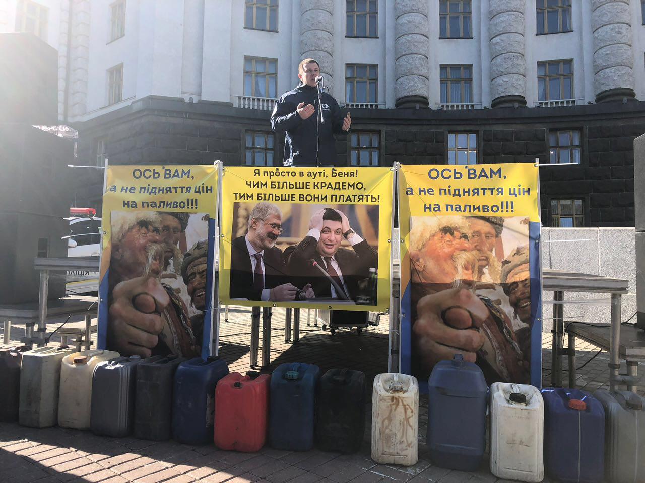 Участники акции против повышения цен на топливо передали требования Гройсману