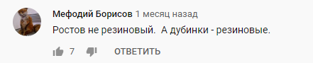 Зеленскому припомнили его "слезное" обращение к Путину: заберите меня