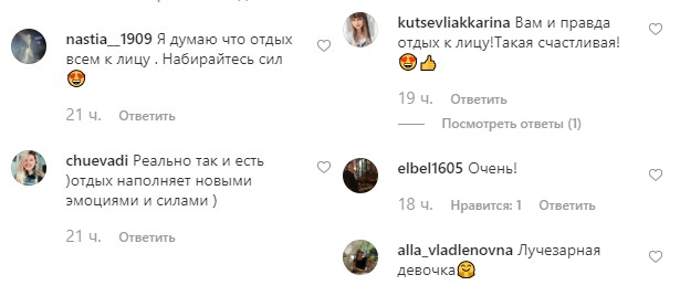 Юная девушка Виктора Павлика поразила фото с отдыха в одном полотенце