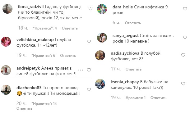 Рэперша Alyona Alyona поразила сеть своим детским фото