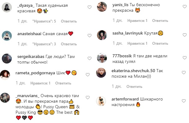 "Чудова пара": MARUV підкорила атмосферними кадрами з прогулянки по Відню з чоловіком