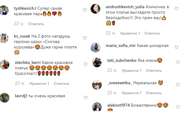 Хотелось быть сказочной: Алина Гросу вышла на красную дорожку в свадебном платье