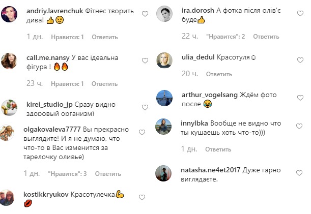 Фото до оливье: жена Комарова восхитила стройной фигурой и стальным прессом