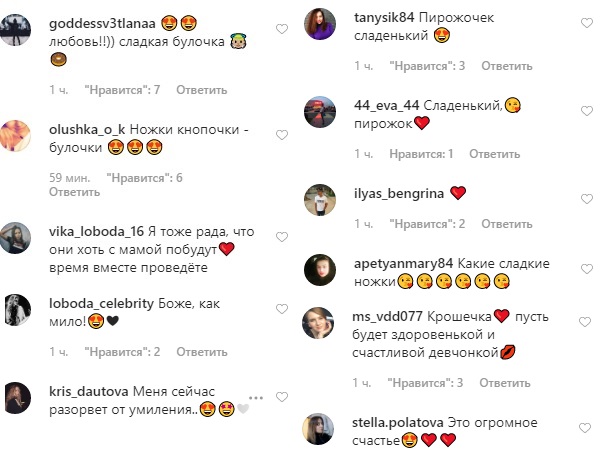 Абсолютне щастя: Світлана Лобода розчулила ніжним кадром з малятком Тільдою