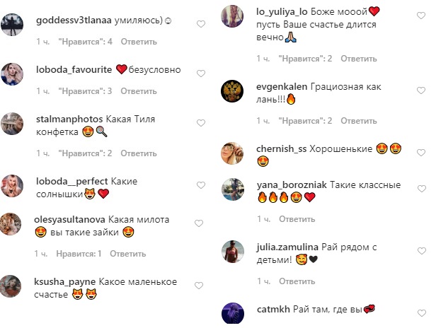 Рай на земле: Лобода очаровала красочными кадрами мексиканских каникул с детьми