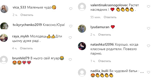 Папина радость: Юрий Горбунов показал, как проводит выходной с сыночком