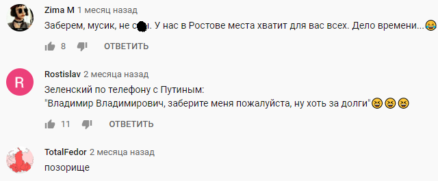 Зеленскому припомнили его "слезное" обращение к Путину: заберите меня