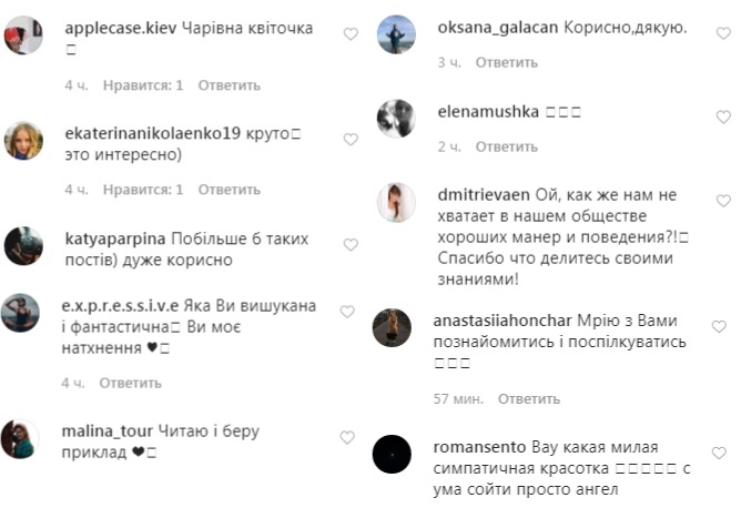 Как мгновенно всех покорить: 5 секретов Ольги Фреймут