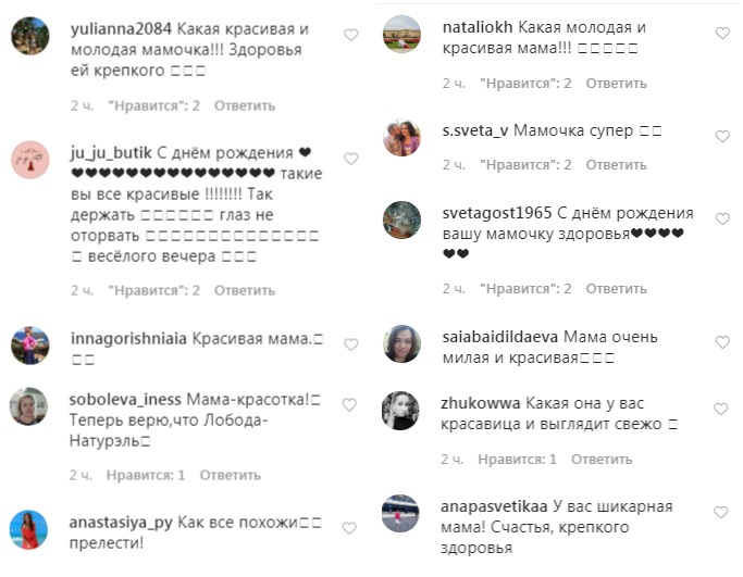 Які всі красиві: Світлана Лобода показала рідкісне фото з мамою і сестрою