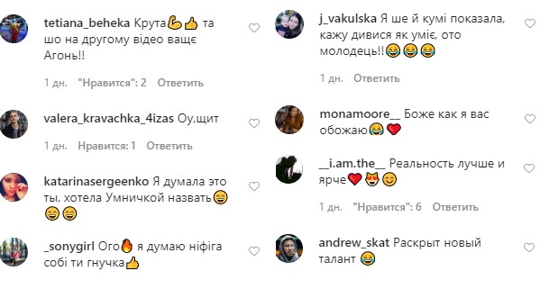 Очікування і реальність: розкута Alyona Alyona вразила танцем на пілоні