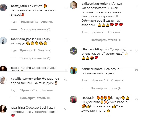 Драйв і позитив: Влад Яма з дружиною завели мережу "карантинним" танцем