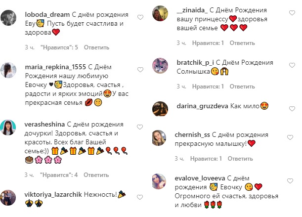 Моя любов, моє життя: Світлана Лобода зворушила ніжністю з донькою-іменинницею