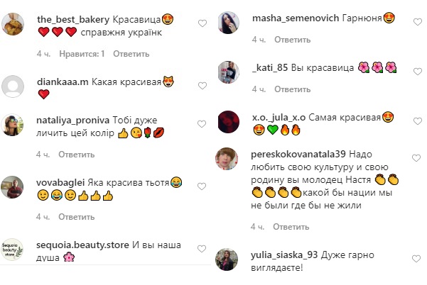 Символ красоты нашего народа: Настя Каменских похвасталась роскошной вышиванкой