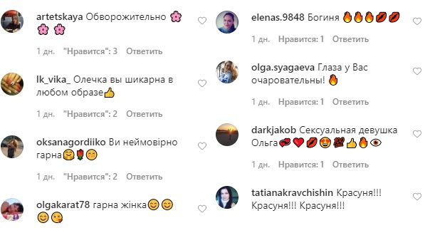 У плиты не до гламура: 53-летняя Ольга Сумская поразила откровенной съемкой в шелковом белье