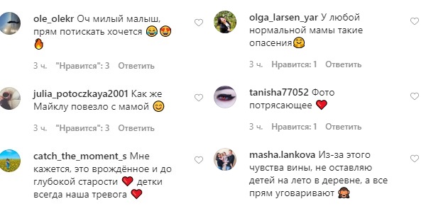 Типова божевільна мамуля: Регіна Тодоренко зробила несподіване зізнання