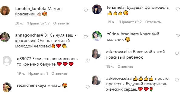 Стильный красавчик: 5-летний сын Ирины Билык снялся в модной фотосессии