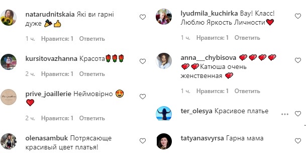 Яскрава фуксія: Катя Осадча показала молодшого сина і ефектний літній лук