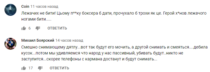 Втрутилися: у Миколаєві авто збило молодика, який бив людину на дорозі (відео)