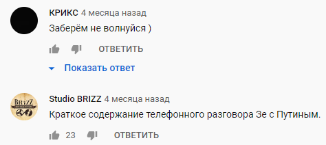 Зеленскому припомнили его "слезное" обращение к Путину: заберите меня