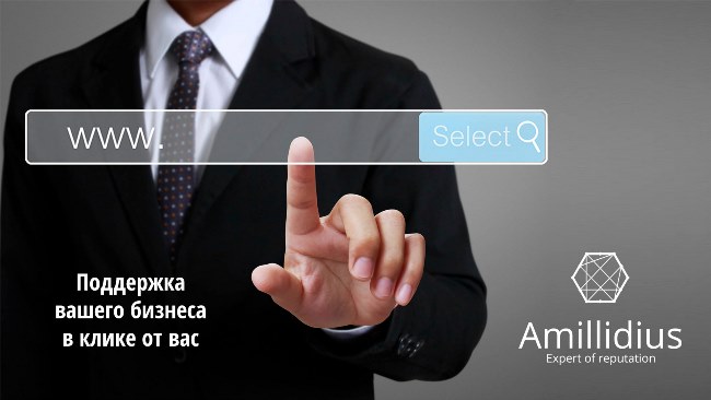 отзывы о Amillidius Amillidius отзывы