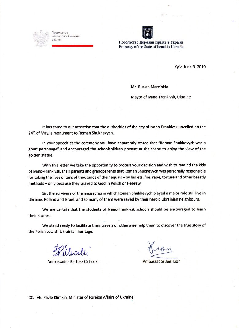 Польща та Ізраїль виступили проти нового пам'ятника Шухевичу