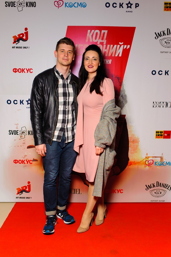 Соломия Витвицкая с мужем