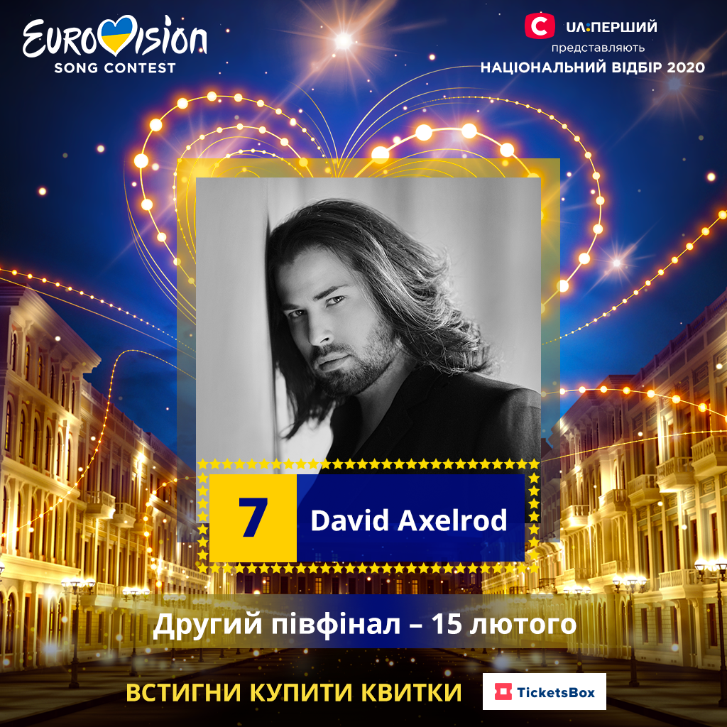 Конкурсные песни Нацотбора на Евровидение-2020 вошли в ТОП рейтинга Apple Music