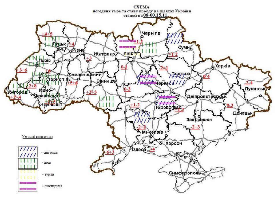 Дорожная карта украины