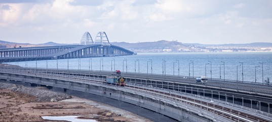 Кримський міст оголосили готовим для залізничного сполучення та назвали термін служби