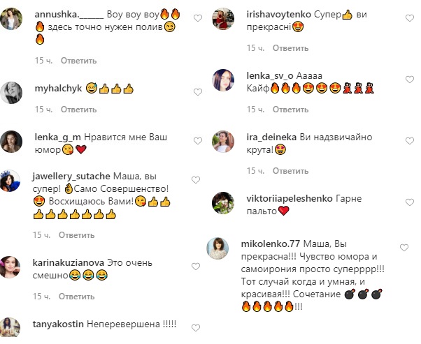 Ушла в отрыв: Маша Ефросинина в стильном луке устроила "модный показ" прямо в саду