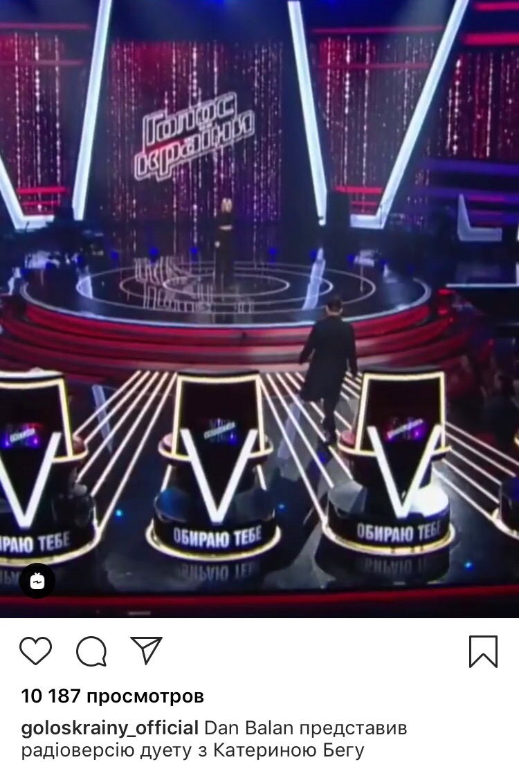 Голос країни 2019: 7 выпуск смотреть онлайн