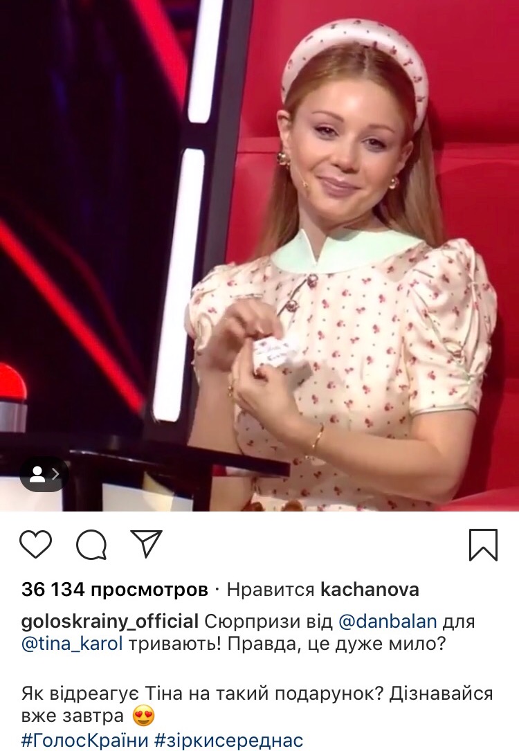 Голос країни 2019: 8 випуск дивитися онлайн