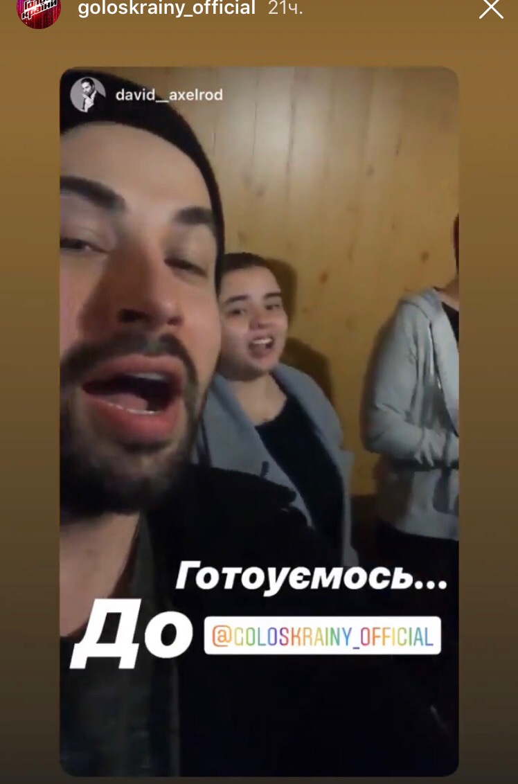 Голос країни 2019: 12 випуск дивитися онлайн