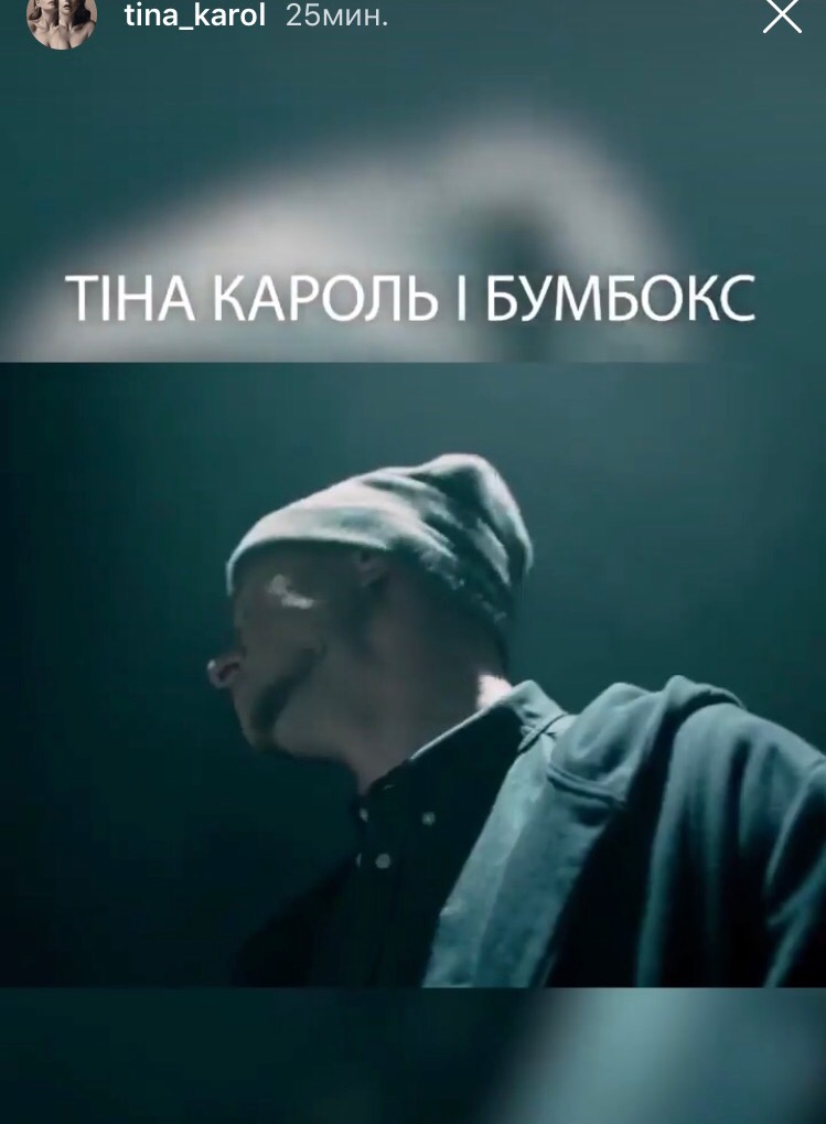 Голос країни 2019: 12 випуск дивитися онлайн