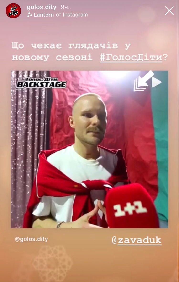 Голос країни 2019 Дети