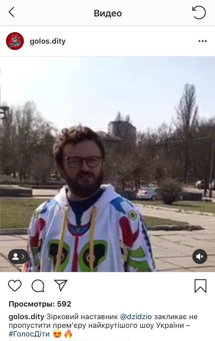 Голос країни 2019 Дети