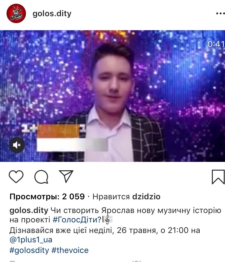 Голос країни 2019 Дети