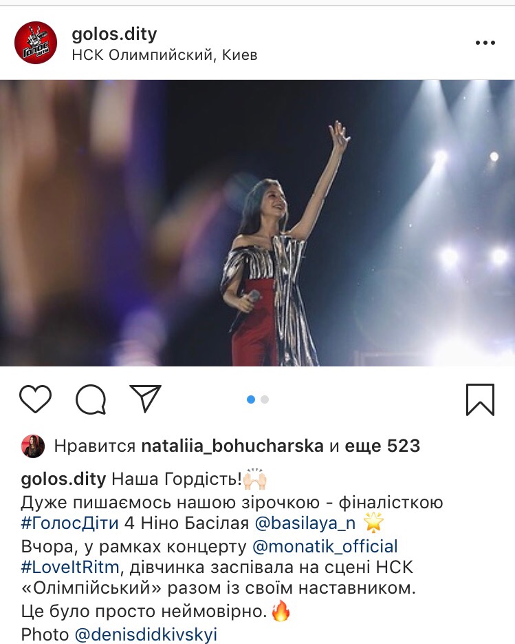 Голос країни 2019 Дети: 2 выпуск смотреть онлайн