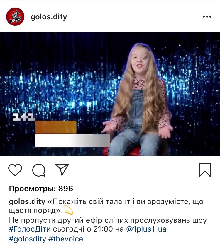 Голос країни 2019 Дети: 2 выпуск смотреть онлайн