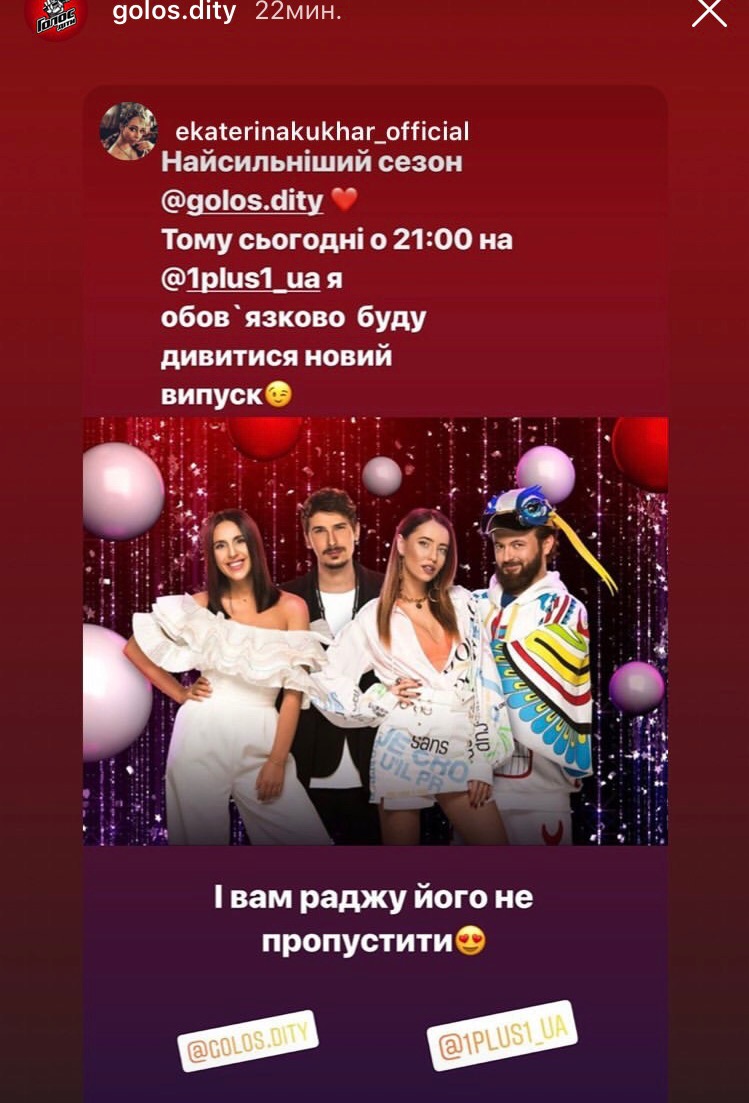 Голос країни 2019 Дети: 2 выпуск смотреть онлайн