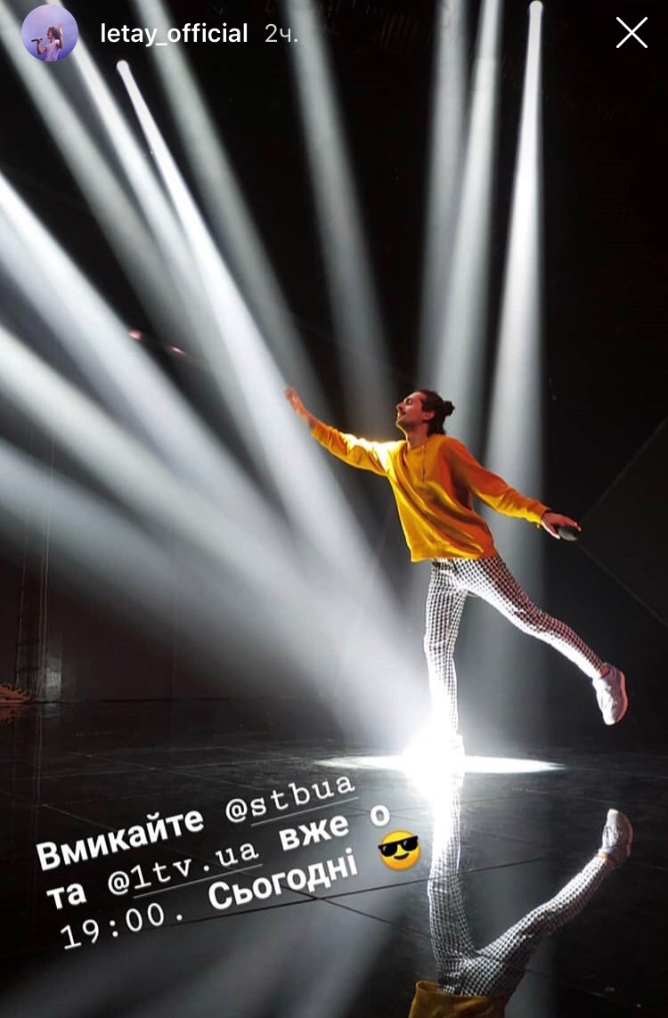 Первый полуфинал Нацотбора на Евровидение 2019: онлайн-трансляция