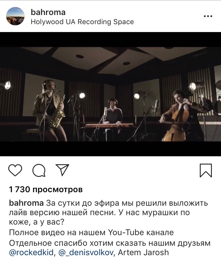 Первый полуфинал Нацотбора на Евровидение 2019: онлайн-трансляция