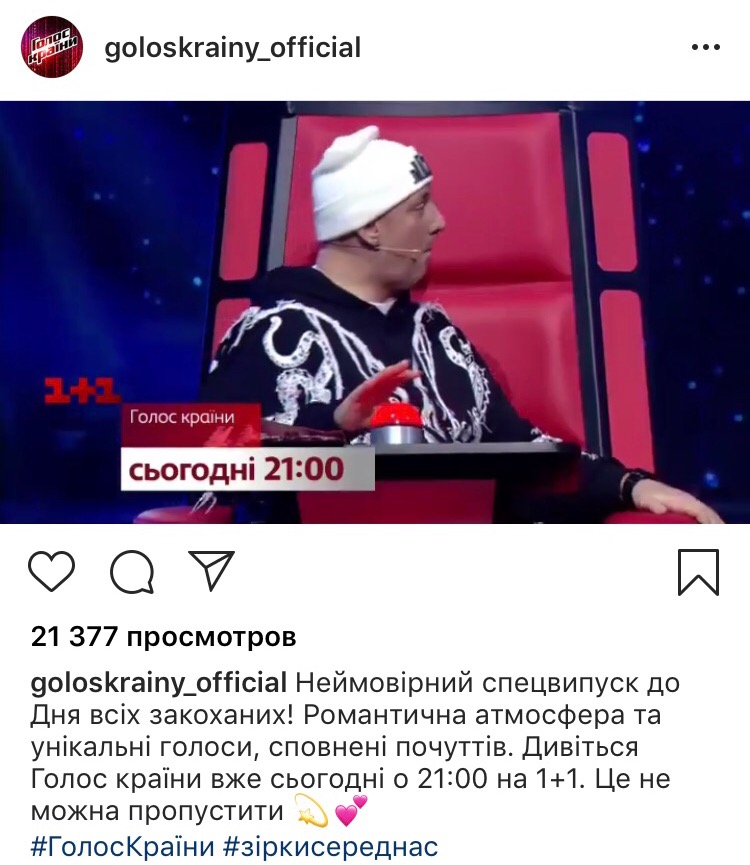 Голос країни 2019: 4 выпуск смотреть онлайн