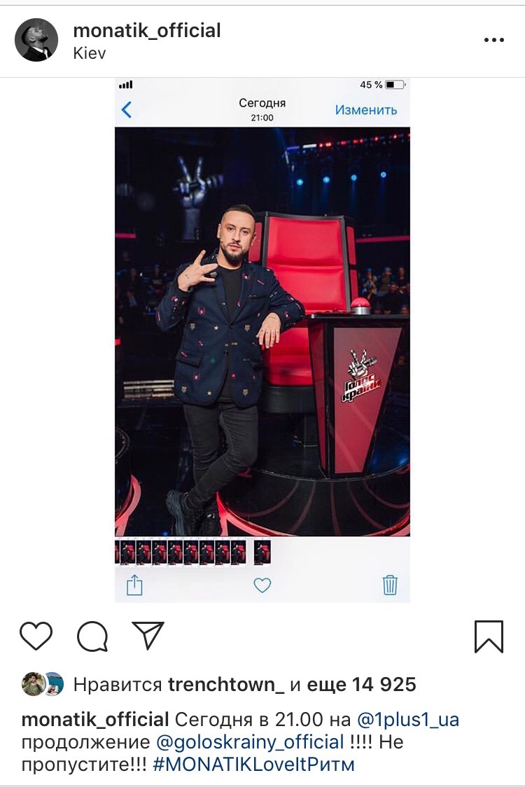 Голос країни 2019: 5 випуск дивитися онлайн