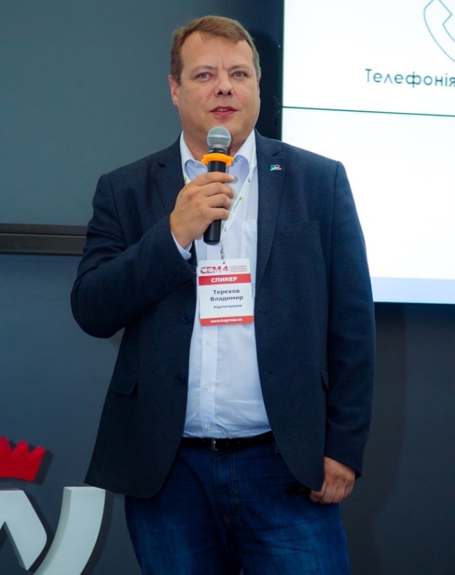 В Киеве прошла бизнес-конференция Customer Experience Management 4