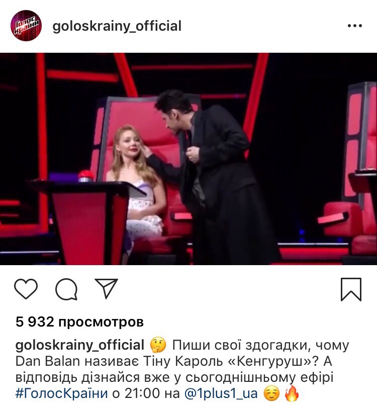 Голос країни 2019: 7 выпуск смотреть онлайн