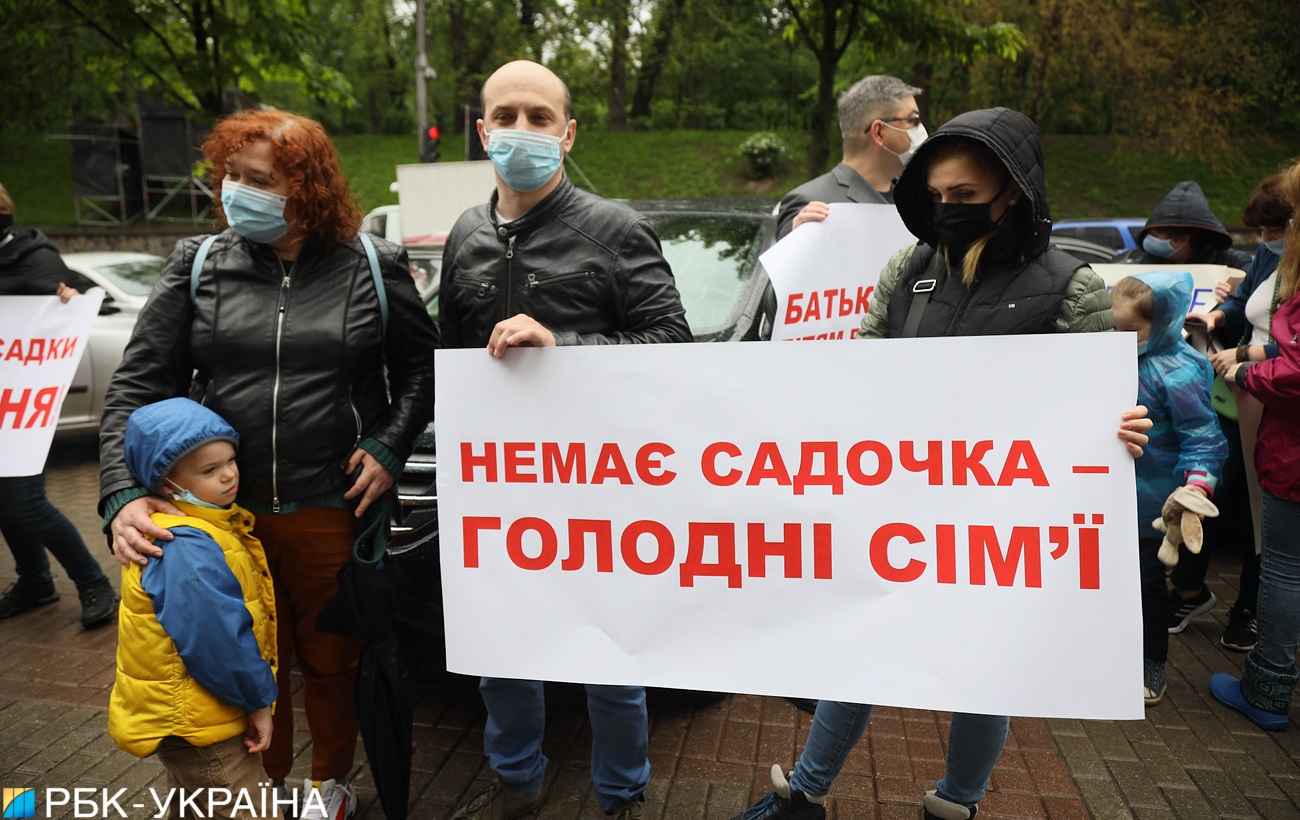 В Киеве родители вышли на протест: за что жить нашим детям (фото)