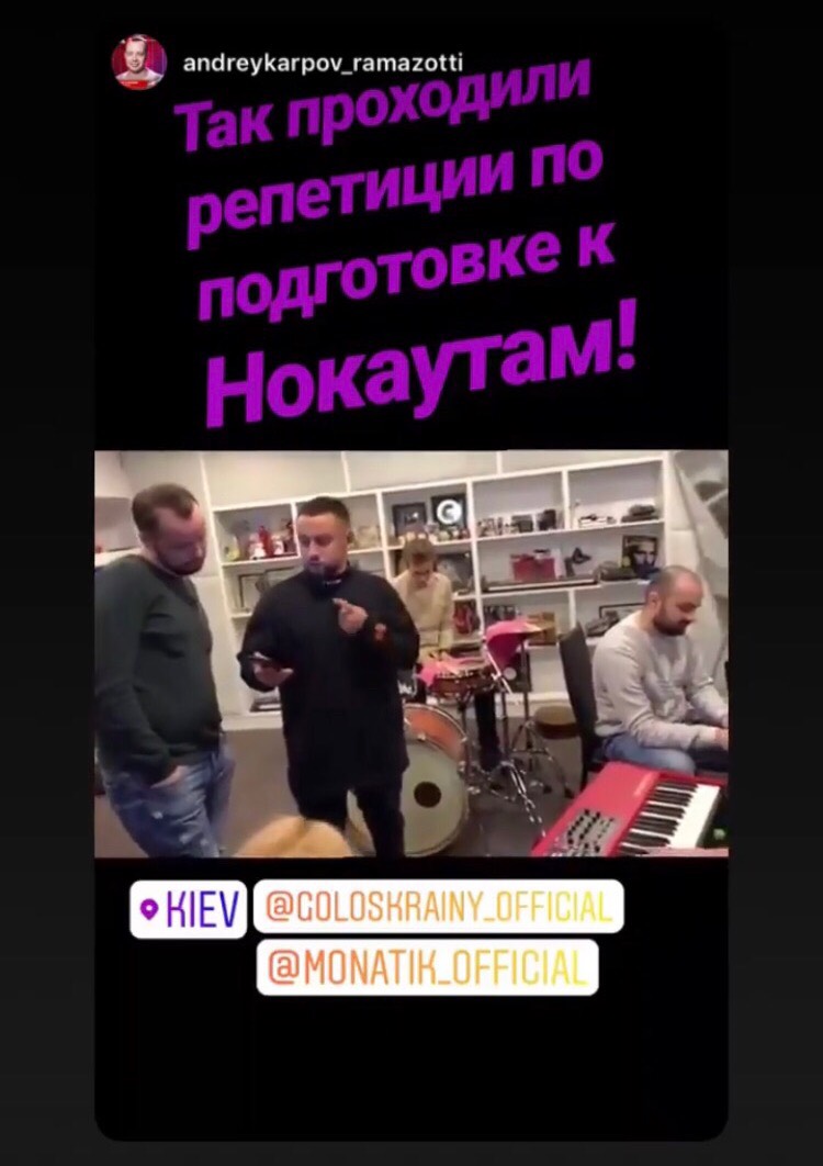 Голос країни 2019: 11 выпуск смотреть онлайн